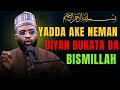 Sirrin BISMILLAH Yadda Mace Ta Haihu Ba Tare Da Operation Ba Prof Mansur Isa Yelwa