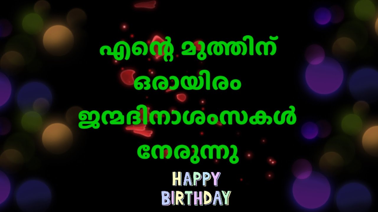 Birthday wishes Malayalam words  birthday wishes status birthday