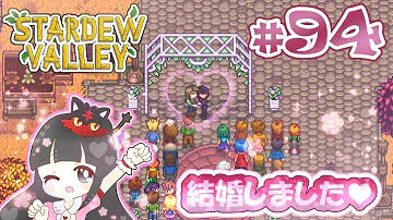 تحميل スターデューバレー キャラ تحميل スターデューバレー キャラ