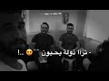 حالات واتساب اغاني😢 قديمه صغيرة💔 جنت وانت صغيرون 🤒
