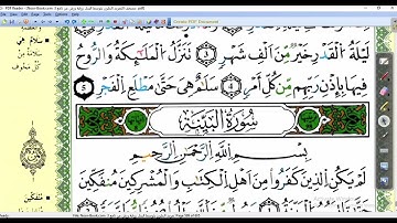 📖 تصحيح تلاوة سور حزب "سبّح" | من سورة العاديات إلى سورة الضحى