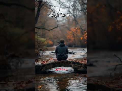 كله بيفكرني بيك