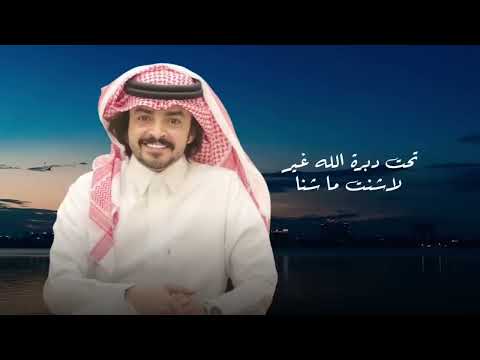 فلاح المسردي يقولون لمساعد حصريا 2025 اكسبلور Football Freefire