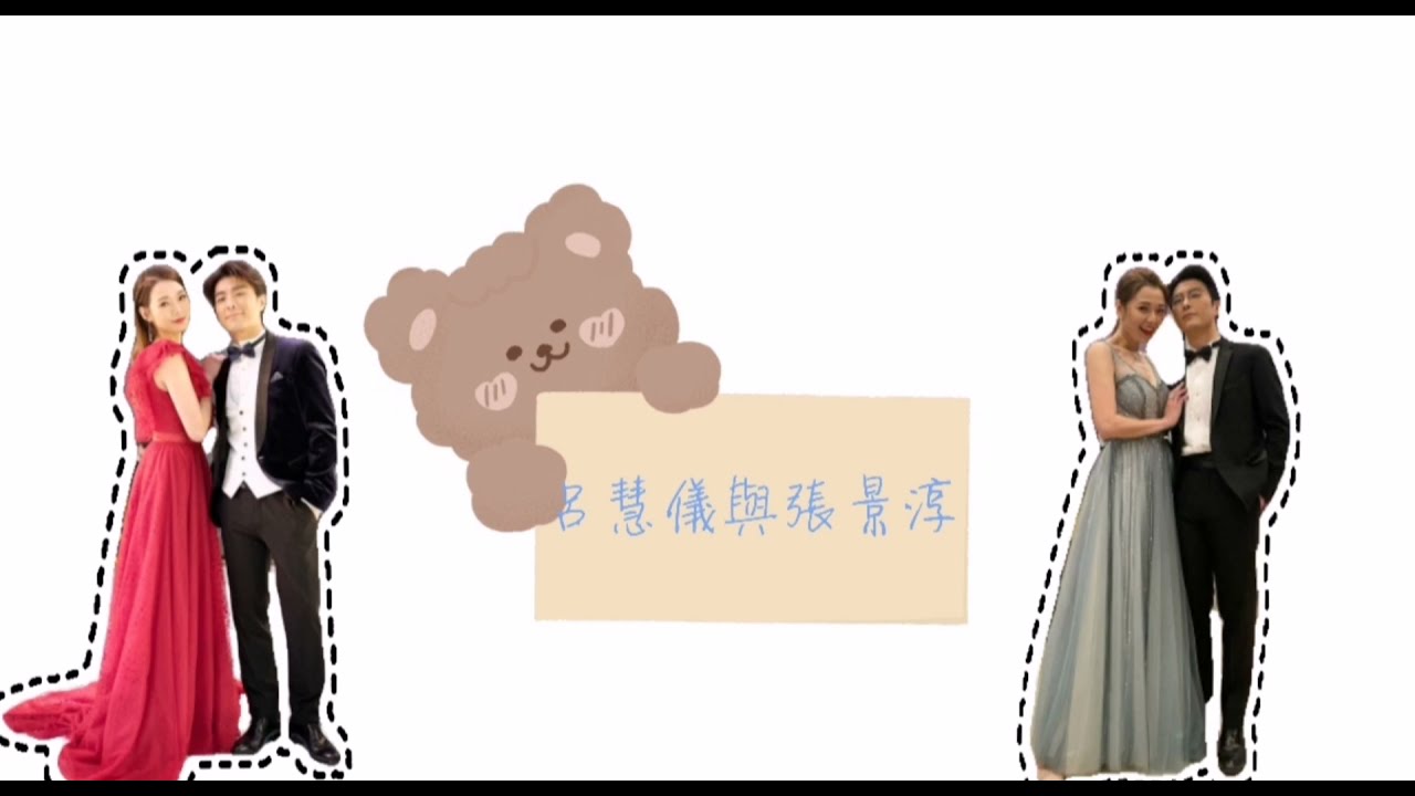 雨愛 真人向 Youtube