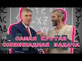 САМАЯ КРУТАЯ ОЛИМПИАДНАЯ ЗАДАЧА В ПОДАРОК ОДИОЗНОМУ ДЕДУ И ЕГО РЕБЯТАМ! ПУБЛИКУЕМ ТУТ, ПЁТР СКАЗАЛ!!