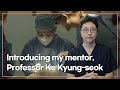 Introducing my mentor, Professor Ko Kyung-seok. (An expert on cleft lip and palate)