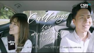 GOODTV 데일리굿뉴스 20181219 내폰안의교회