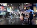 【LIVE】雨の深夜の散歩配信　渋谷スクランブル交差点ライブカメラ Shibuya Scramble Crossing Live Camera 2026/06/20