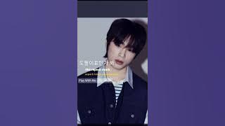 Pagaehun_Play With Me #lyrics #kpop #korea #shortvideo #storywa #fyp #trendingshorts #trend
