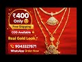 Pure Impon collection | 904427671 WhatsApp order #cod #geethagovindcollections #impon #viralvideo