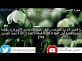 تلاوة من صلاة العشاء بصوت الشيخ الدكتور خالد صالح الجنيدي تلاوة من صلاة العشاء بصوت الشيخ الدكتور خالد صالح الجنيدي