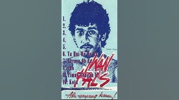 Aku Sayang Kamu (1986) | Album Iwan Fals