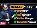 Demat Account Kaise Khole? | How to Open Demat & Trading Account Online? | What is Demat Account?