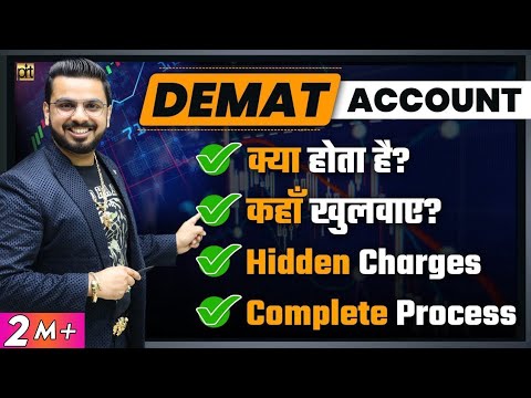 Video: Hoe demat-account openen?