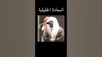 سورة التكاثر ~للشيخ ياسر الدوسري|من صلاة المغرب ١٥صفر ١٤٤٣هـ|🥺💙💙.