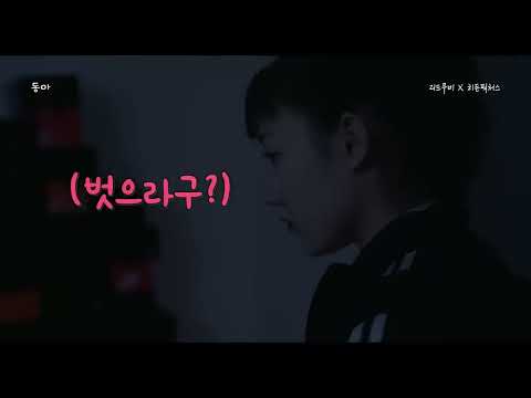 Update 고1 여학생이 남자친구 집에 놀러갔다 생긴 일_동아