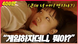 고1 여학생이 남자친구 집에 놀러갔다 생긴 일_동아 고1 여학생이 남자친구 집에 놀러갔다 생긴 일_동아