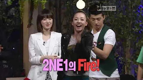 SNSD Taeyon and 2PM Woo Young Dancing 2NE1 Fire with Sandara