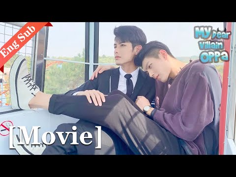 【Full Movie】My boyfriend fell from the sky and protected all my life