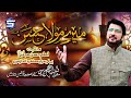 New kalam 2021  mere mola hassan  tasleem ahmed sabri  studio 5