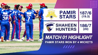 Kabul Premier League (KPL): Pamir Stars Vs Shaheen Hunters, Match 01 Highlights