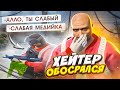 ОЧЕРЕДНОЙ ГЕТТО ТАЩЕР НЕ ОТВЕТИЛ ЗА СЛОВА В GTA 5 RP / ТУЛЕВО ГТА 5 РП / MAJESTIC RP