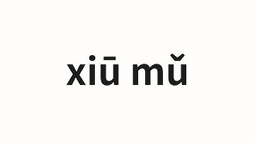 How to pronounce xiū mǔ | 休姆 (Huaham in Chinese)