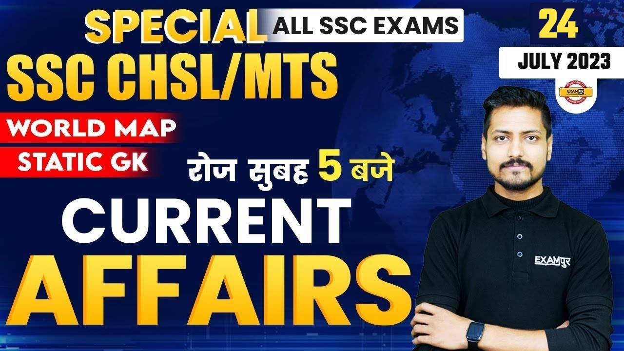 24 JULY CURRENT AFFAIRS 2023 | CURRENT AFFAIRS FOR SSC EXAM | CURRENT ...