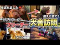 【子犬】ラブラドールレトリバーを迎えるなら”絶対にチェックすべき犬舎”を紹介します!