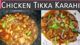 Chicken Tikka Karahi|| How To Make Chicken Tikka Karahi|| Recipe By  Cooking with Nargis