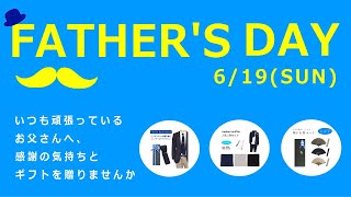 2022 父の日 プレゼント  いつも仕事を頑張っている お父さん へ、感謝の気持ちと ギフト を贈りませんか。 通勤 クールビズ 暑さ対策 ひんやり ビジネスグッズ