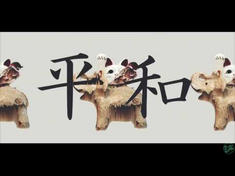 【合わせてみた】ぼくらはみんな意味不明【InvaderT&いすぼくろ】