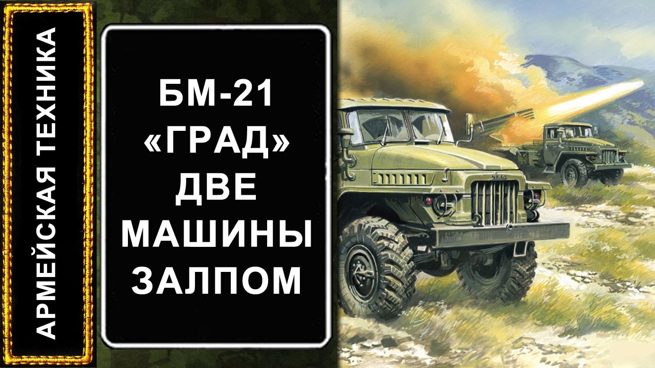 Град бьет машины видео
