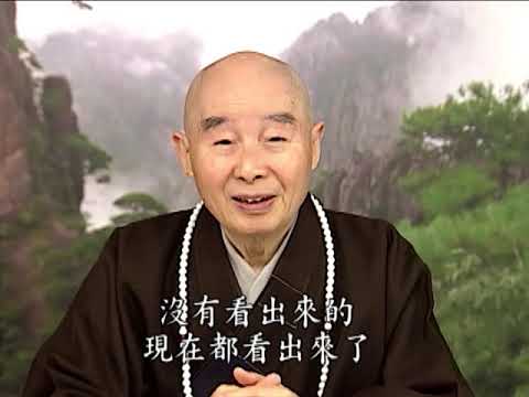 Video Học Phật Vấn Đáp tập 7 - Pháp Sư Tịnh Không Giải Đáp - youtube