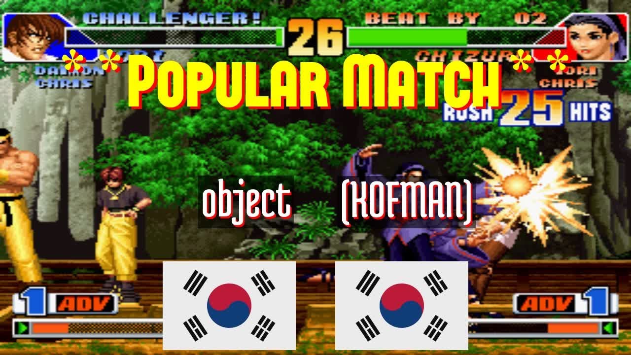FT5 @kof98: object (KR) vs (KOFMAN) (KR) [King of Fighters 98 Fightcade ...