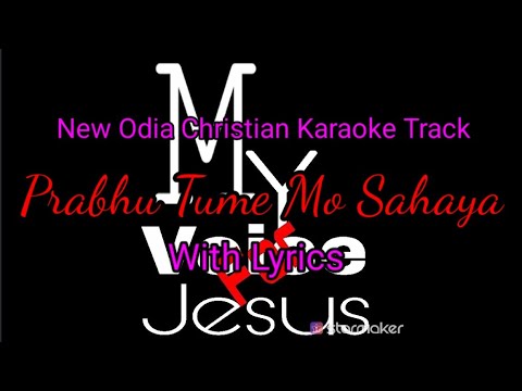 Odia Christian Karaoke TrackPrabhu Tume Mo SahayaOdia Christian SongWith LyricsBabuna Singer