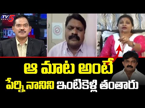TDP Leader Vangalapudi Anitha Sensational Comments | Perni Nani | TV5 News Digital - TV5NEWS