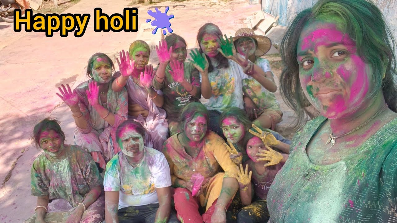 कुछ इस तरह रही हमारी इस साल की होली#holi2026 #holicelebration 