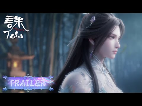 EP37 Trailer 望月台剑舞寄相思，深情浮沉心底 | 《诛仙2》Jade Dynasty S2 | 腾讯视频 - 动漫