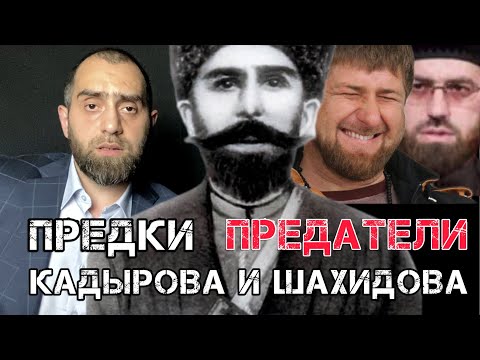 АБРЕК ЗЕЛИМХАН. Кровник Кадырова | Белокиев Ислам