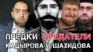 АБРЕК ЗЕЛИМХАН. Кровник Кадырова | Белокиев Ислам