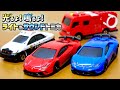光るよ!鳴るよ!ライト&サウンドトミカ 楽しみにしてたランボルギーニ ペルフォルマンテのエンジンのバリバリ音がいい感じ