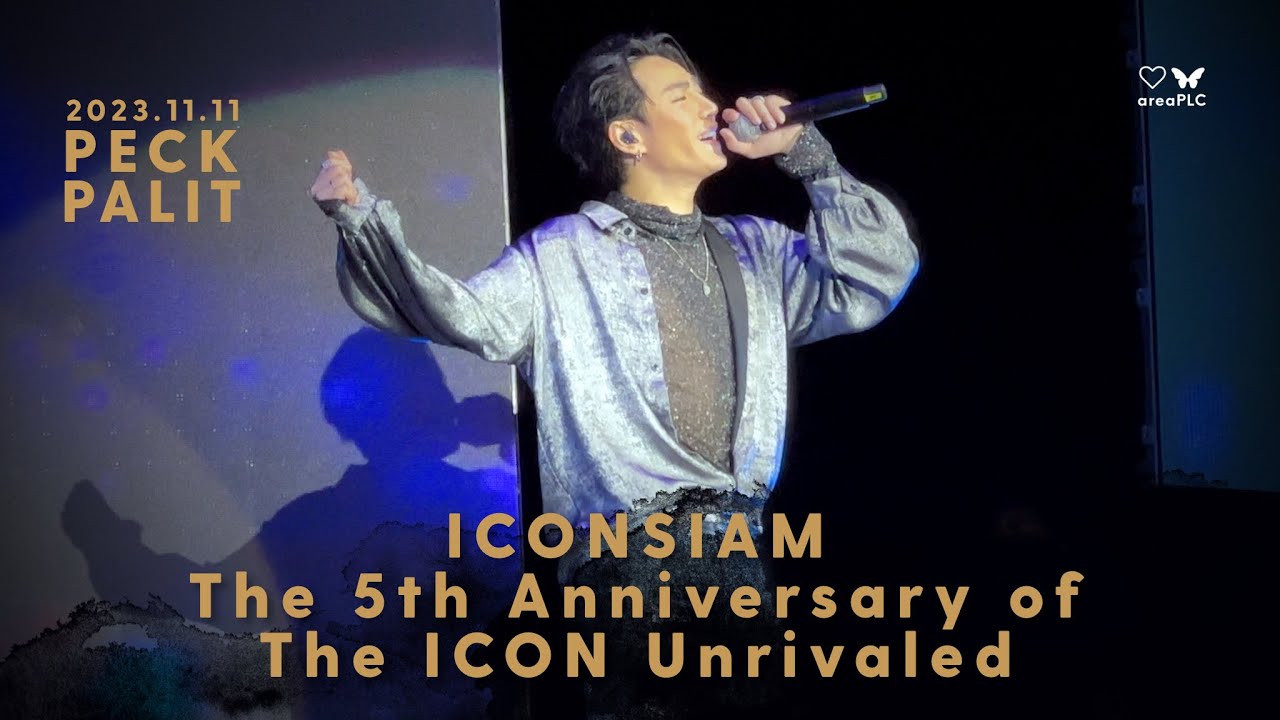 2023.11.11 Peck Palitchoke | ICONSIAM