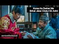 A clever king and his brilliant chronicle keeper hunt for the truth  korean movie explain in hindi