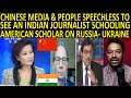 Chinese media  people left speechless to know that an indian reporter can school american scholar