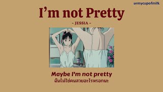 [THAISUB/LYRICS] I’m not Pretty - JESSIA แปลไทย