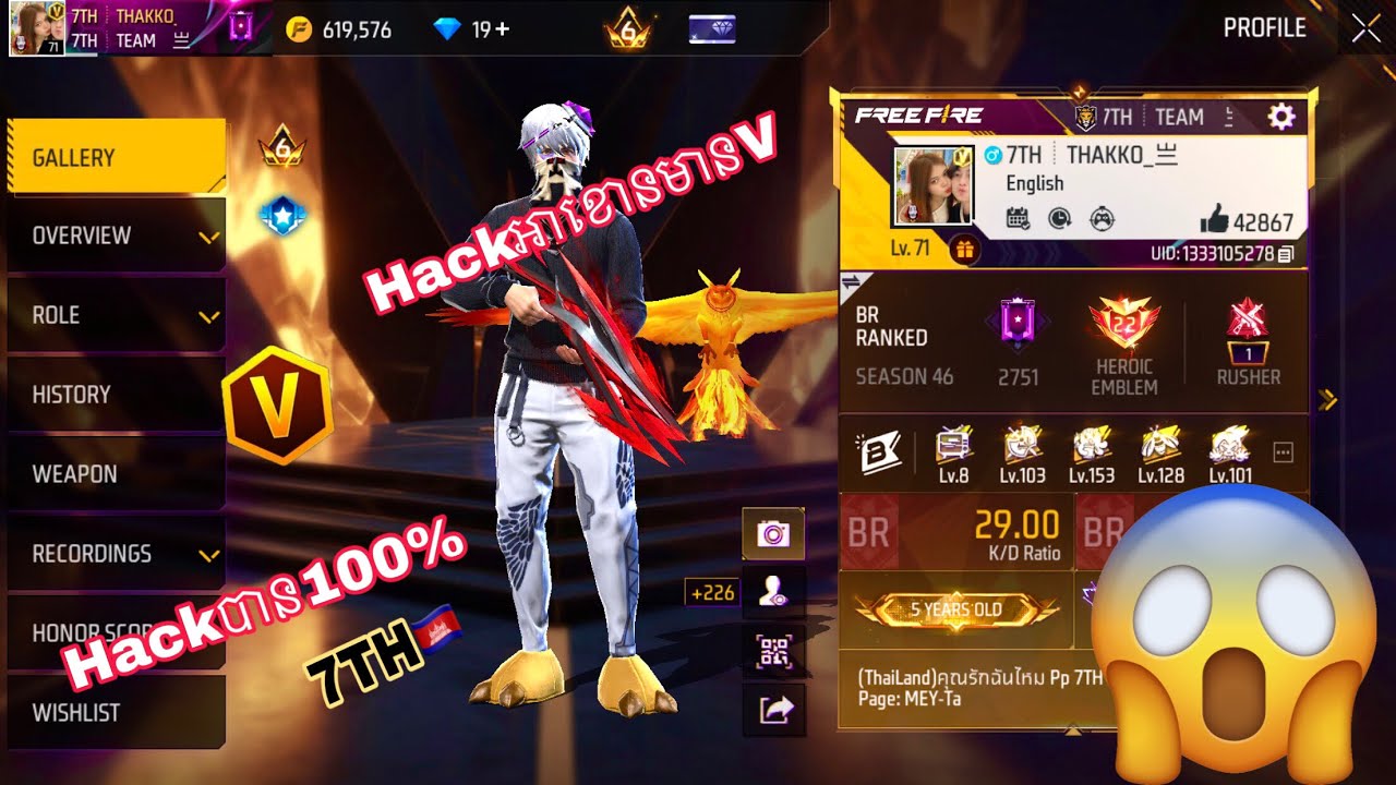 FREE FIRE💥 Hackអាខោន​ មានV​ បាន100%⚡Bro Thakko