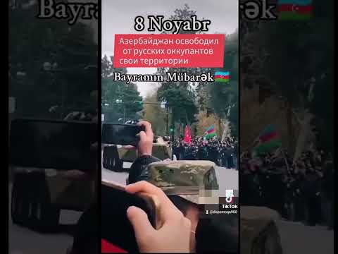 день победы Азербайджан.за