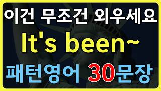 Ch64. [30 Pattern English Sentences] Expressing Time, This One Is All You Need! It's Been... List...