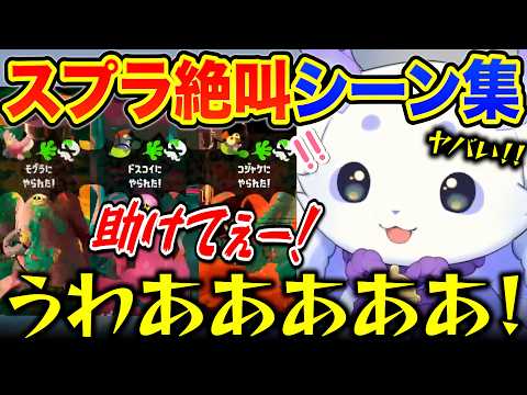 バイトが楽しくて叫びまくりのちょま まとめ【ルンルン/司賀りこ/社築/戌亥とこ/にじさんじ】